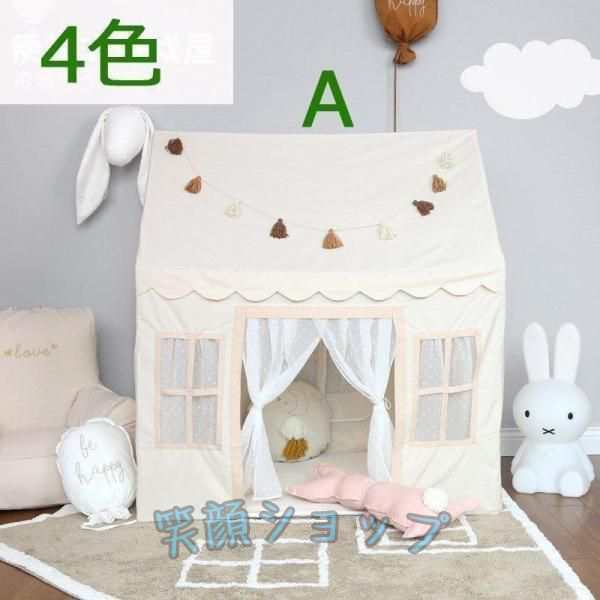 期間セール ティピー テント 子供用テント キッズテント 色 キッズ シンプル コットンキャンパス 女の子 男の子 おもちゃテント 秘密基地の通販は