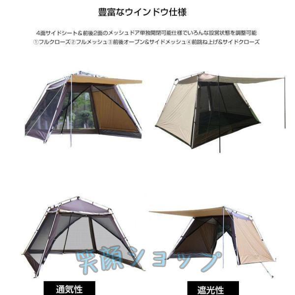 ワンタッチスクリーンテント 3M　スクリーンタープ メッシュスクリーン シェード シェードテント　四面シート 虫除け蚊帳 ポール付き 収納袋　簡単組み立て 自立タープ