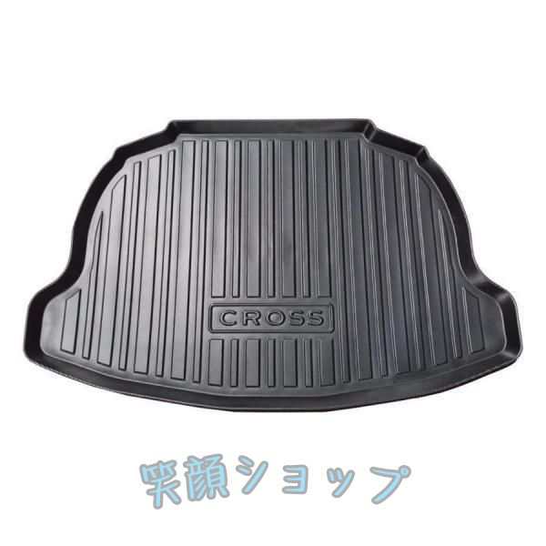 トヨタ 新型カローラ クロス 10系用 ラゲッジマット トランクマット カーゴマット デッキボードラゲージトレイ 車種専用 防水 汚れ防止 3Ｄ立体 新型の通販は