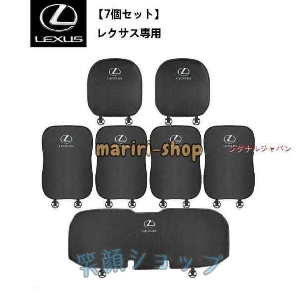 レクサスLexus専用シートカバーセット前座席4枚+後部座席用の通販は内装