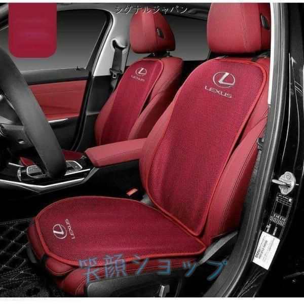 レクサスLexus専用シートカバーセット前座席4枚+後部座席用の通販は