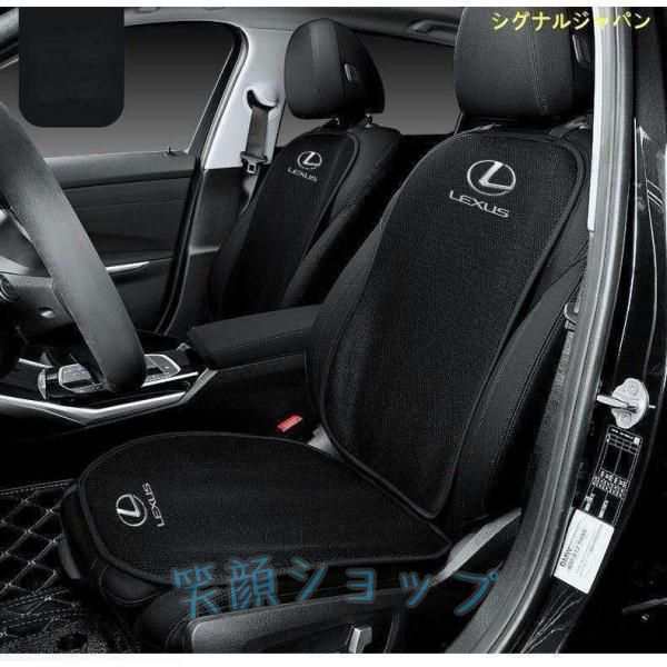 レクサスLexus専用シートカバーセット前座席4枚+後部座席用の通販は