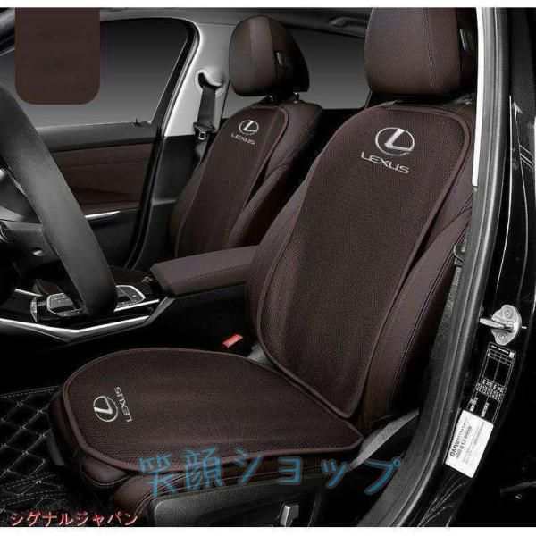 レクサスLexus専用シートカバーセット前座席4枚+後部座席用の通販は