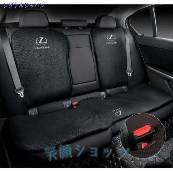レクサスLexus専用シートカバーセット前座席4枚+後部座席用の通販は