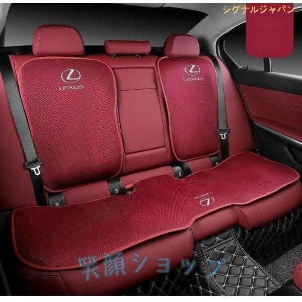 レクサスLexus専用シートカバーセット前座席4枚+後部座席用の通販は
