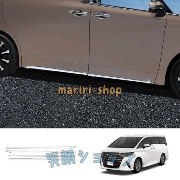 新型 アルファード40系 サイドドアガーニッシュ ヴェルファイア40系 ハイブリッド ALPHARD/VELLFIRE 40系 外装 パーツ アクセサリー ドアロアガーニッシュの通販は