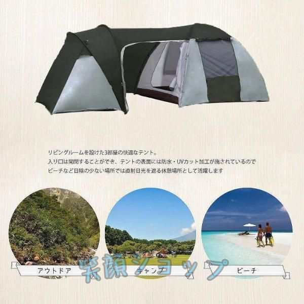 当社限定カラー 大人気 アウトドア 6人用 ドーム型テント