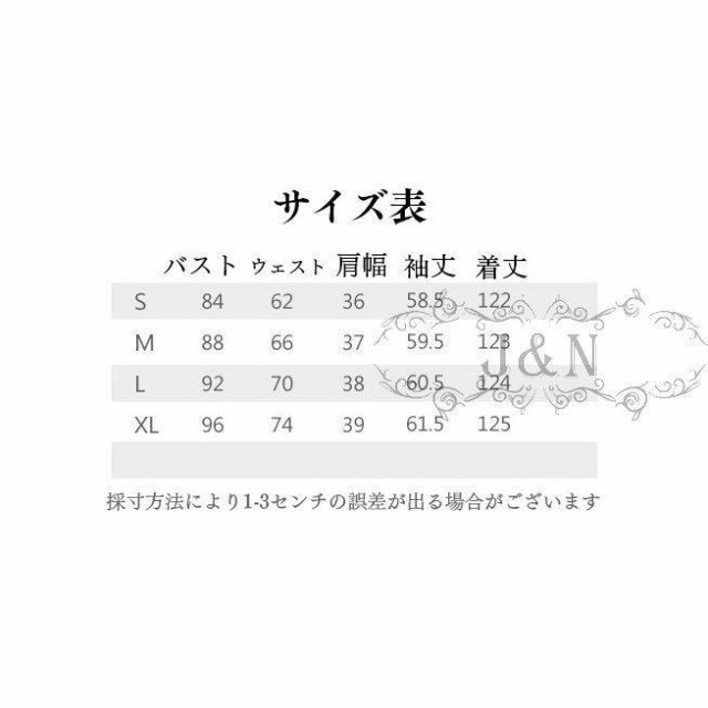 ワンピース 春物 秋 きれいめ レディース フォーマル 長袖 シャツ 秋物 Aライン ロング丈 プリーツ ハイウエスト 二次会 通勤 OL 50代 着痩せ フェミニンの通販は