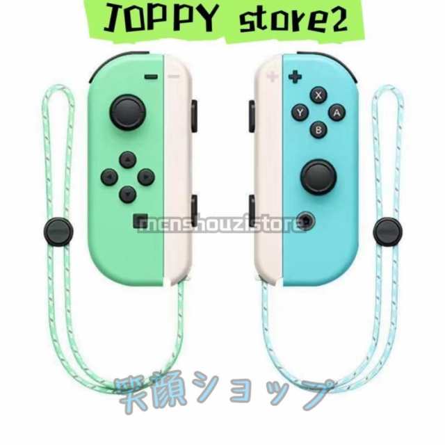 スイッチジョイコン Switch Joy-Con(L)/(R) ゲームコントローラー Switch コントローラー リモコン ニンテンドー スイッチ オリジナルデザインの通販は