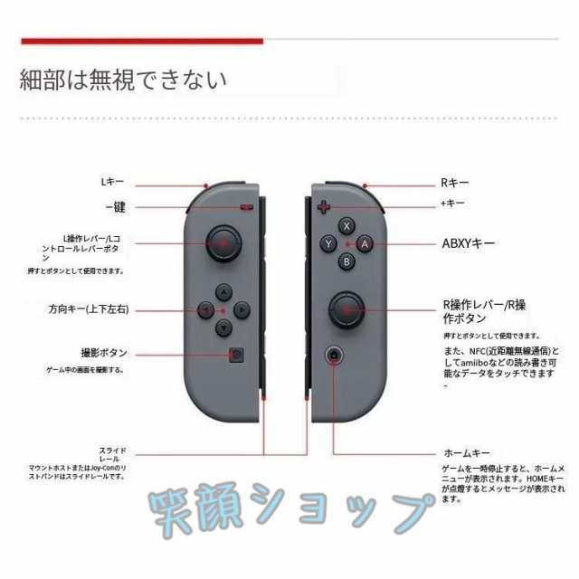 スイッチジョイコン Switch Joy-Con(L)/(R) ゲームコントローラー Switch コントローラー リモコン ニンテンドー スイッチ オリジナルデザインの通販は