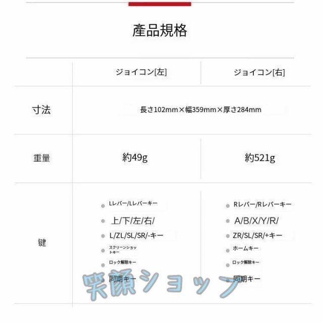 スイッチジョイコン Switch Joy-Con(L)/(R) ゲームコントローラー Switch コントローラー リモコン ニンテンドー スイッチ オリジナルデザインの通販は