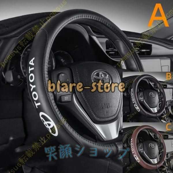 トヨタ プロボックス 専用 ハンドルカバー ステアリングホイールカバー 牛革 sサイズ 内装パーツ 滑り止め 軽自動車 編み込み 本革 高級 O型 バッグ