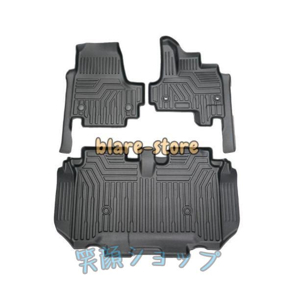N-BOX NBOX JF3 JF4 3D立体設計 3Dマット 3D立体マット 3D フロアマット 防水マット ラバーマット 防水 ラバー フロア １台分 立体カーマット 滑り防止 汚れ防止の通販は