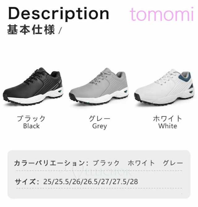 ゴルフシューズ メンズ スニーカー 大きいサイズ 幅広い ソフトスパイク フィット感 軽量 動きやすい 防水 耐久 練習場 白 黒 おすすめ 通気透湿 滑らない PU セール 歩きやすい 疲れにくい 快適 防水 スポーツ 軽量 通気性 ゴルフ用品 初心者 上級者 ゴルフコースの通販は
