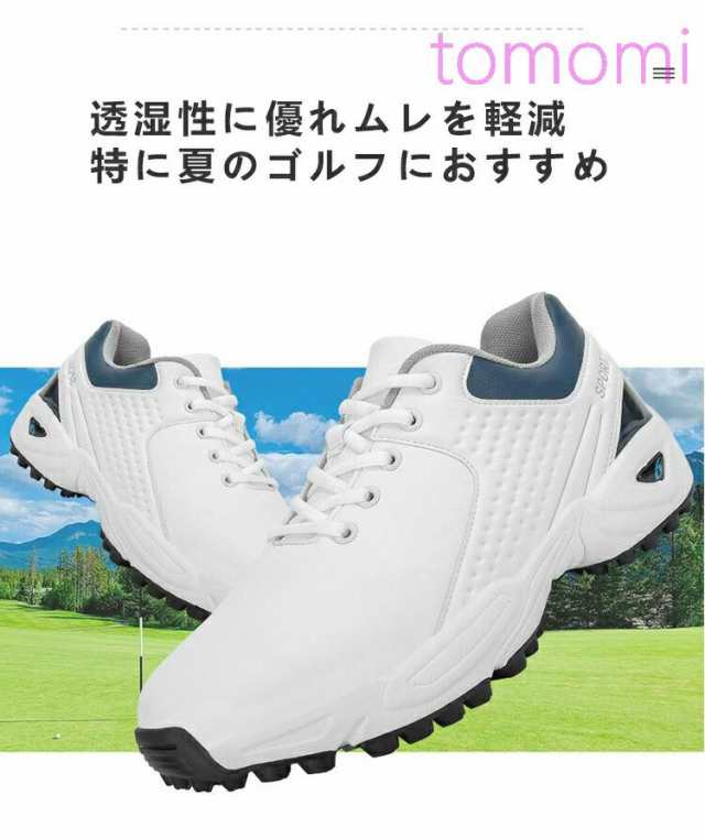 ゴルフシューズ メンズ スニーカー 大きいサイズ 幅広い ソフトスパイク フィット感 軽量 動きやすい 防水 耐久 練習場 白 黒 おすすめ 通気透湿 滑らない PU セール 歩きやすい 疲れにくい 快適 防水 スポーツ 軽量 通気性 ゴルフ用品 初心者 上級者 ゴルフコースの通販は