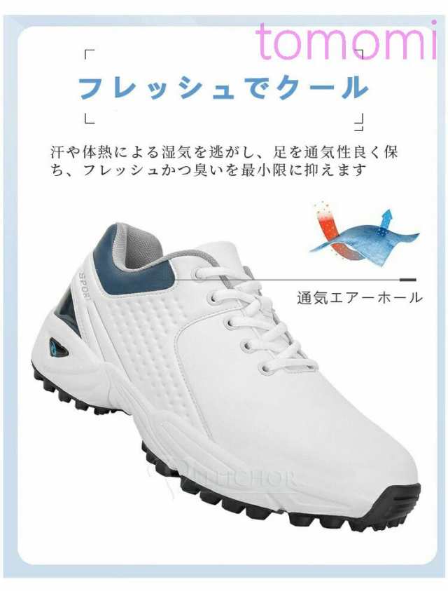 ゴルフシューズ メンズ スニーカー 大きいサイズ 幅広い ソフトスパイク フィット感 軽量 動きやすい 防水 耐久 練習場 白 黒 おすすめ 通気透湿 滑らない PU セール 歩きやすい 疲れにくい 快適 防水 スポーツ 軽量 通気性 ゴルフ用品 初心者 上級者 ゴルフコースの通販は