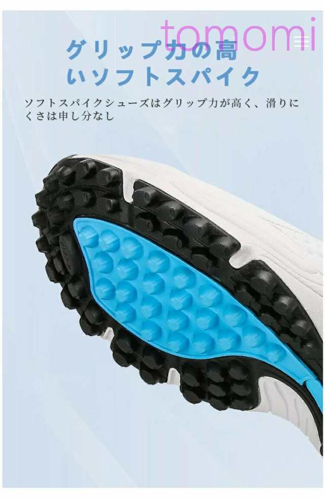 ゴルフシューズ メンズ スニーカー 大きいサイズ 幅広い ソフトスパイク フィット感 軽量 動きやすい 防水 耐久 練習場 白 黒 おすすめ 通気透湿 滑らない PU セール 歩きやすい 疲れにくい 快適 防水 スポーツ 軽量 通気性 ゴルフ用品 初心者 上級者 ゴルフコースの通販は
