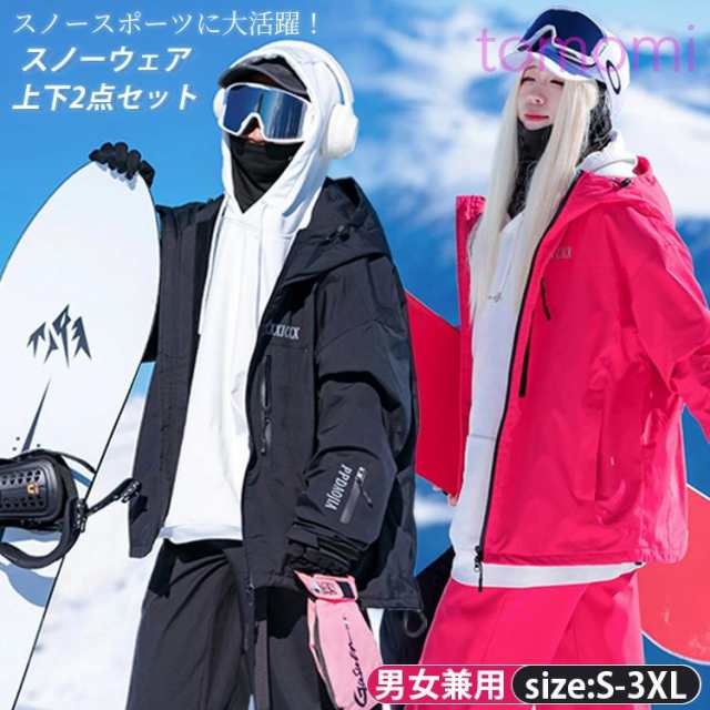 当社の スノーボードウェア ウェア size男女スキー（スキー 防水over スノーボード