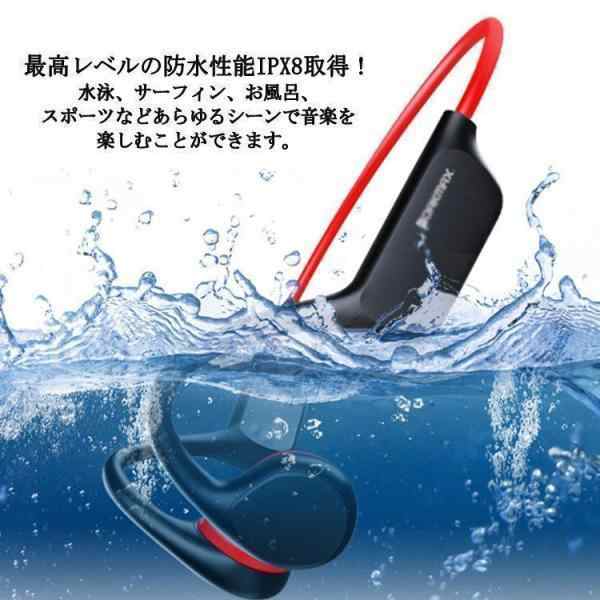 骨伝導 ワイヤレスイヤホン 完全防水 IPX7 骨伝導イヤホン bluetooth5.3 耳掛け式 無線イヤホン 32GBメモリー内蔵 ヘッドホン 高音の通販は