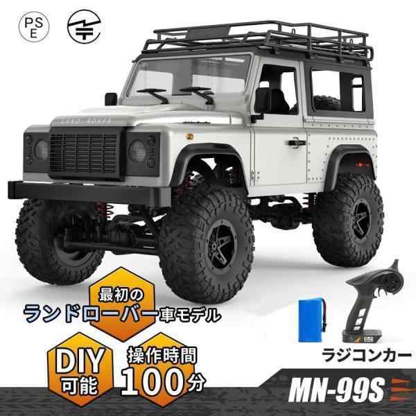 大人向け DEERC ラジコン ラジコンカー オフロード 4WD クローラー DIY可能 操作時間100分 1/12スケール 2.4GHz クリスマス プレゼントの通販は 10,341円