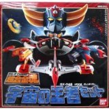 超合金魂 GX-04S UFOロボグレンダイザー 宇宙の王者セット(中古品)の通販は 43,680円