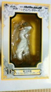 一番くじ　ジョジョの奇妙な冒険　D賞　東方仗助　アニバーサリーフィギュ (未使用の新古品)の通販は