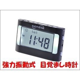 ビブラ 振動式 目覚まし時計 VA3 （携帯型振動目覚し時計）(未使用の