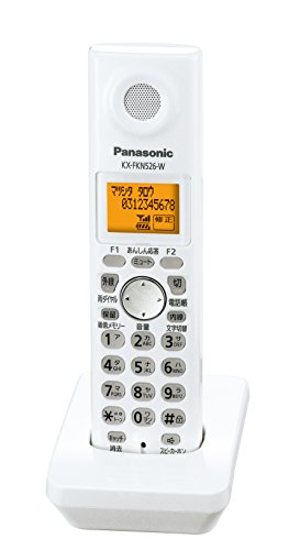 パナソニック 増設子機 ホワイト KX-FKN526-W(中古品)