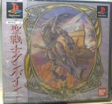 聖戦士ダンバイン 聖戦士伝説(中古品)