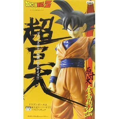 バンプレスト ドラゴンボールｚ 孫悟空 超巨大a 中古品 の通販はau Pay マーケット Goodlifestore