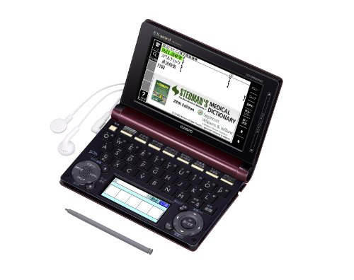 カシオ 電子辞書 エクスワード 医学プロフェッショナルモデル XD-D5900MED(中古品)の通販は 8,120円