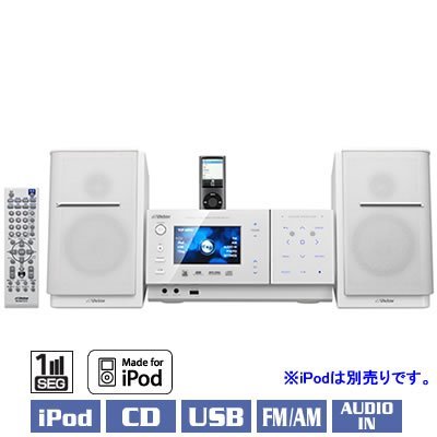 JVCケンウッド ビクター iPod対応&ワンセグ対応オーディオシステム ホワイ (中古品)
