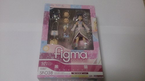 figma 俺の妹がこんなに可愛いわけがない 黒猫 “聖天使神猫”ver. （電撃 (中古品) 6,000円