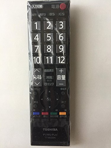 東芝純正パーツ　テレビ用リモコン　CT-90320AH(未使用の新古品)の通販は 6,972円