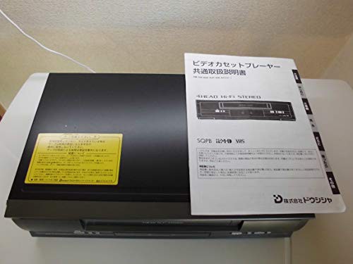 SANSUI 再生専用ビデオデッキ VHSビデオプレーヤー RVP-100(中古品)｜au PAY マーケット