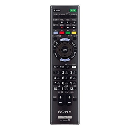 SONY 純正テレビ用リモコン RM-JD030 1-492-729-12(未使用の新古品)