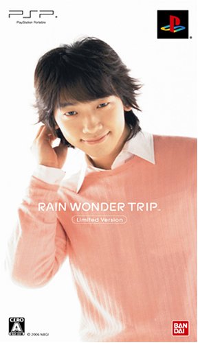 RAIN WONDER TRIP(限定版) - PSP(中古品)
