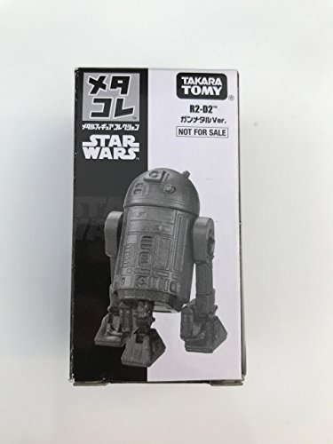 メタコレ　スター・ウォーズ　R2-D2　ガンメタルVer Amazon.co.jp: スター ウォーズ メタコレ R2-D2 ガンメタルver