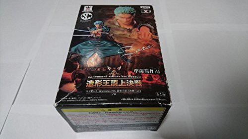 Scultures Big 造形王頂上決戦 Vol 5 ロロノア ゾロ ワンピース 約15cm フ 中古品 の通販はau Pay マーケット Goodlifestore