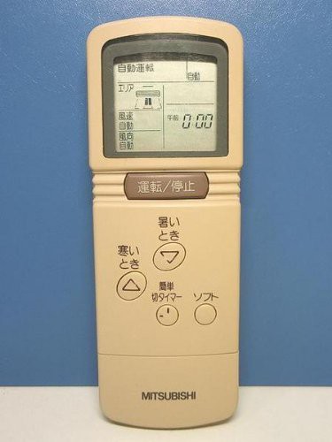 三菱電機 エアコンリモコン CG53(中古品)の通販は