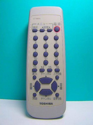 東芝 テレビリモコン CT-9993(未使用の新古品)の通販は