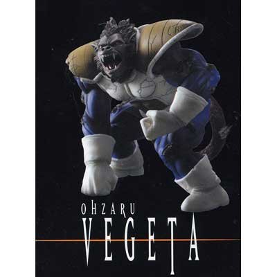ドラゴンボールZ 組立式DXドラゴンボールクリーチャーズ3 大猿ベジータ単品(中古品) 31,241円