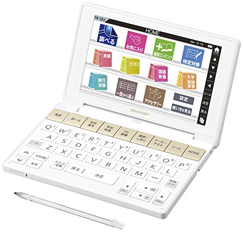 シャープ カラ—電子辞書 Brain 大学生・ビジネスモデル ホワイト系 PW-SB3(中古品)の通販は