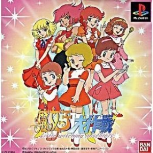 魔女っ子 大作戦(中古品) 10,293円