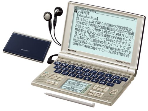 シャープ 音声対応・タイプライターキー配列電子辞書 グレース 