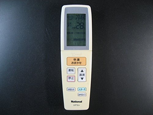 パナソニック エアコンリモコン A75C3142(中古品) 11,642円