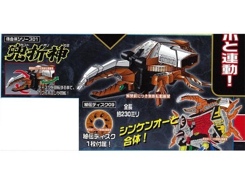 侍戦隊シンケンジャー 侍合体シリーズ01 兜折神(未使用の新古品)