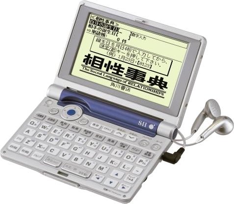SEIKO IC DICTIONARY SR-MK4100 (13コンテンツ, コンパクトサイズ, 音声対 (中古品)
