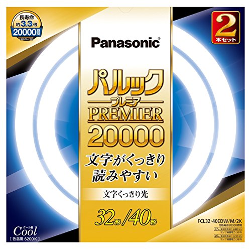 パナソニック 丸形蛍光灯(FCL) 32&40W形 2本入 G10q クール色 2パルックプ (未使用の新古品)
