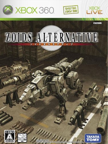 ゾイドオルタナティブ - Xbox360(中古品)の通販は
